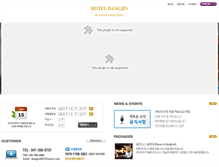 Tablet Screenshot of hoteldangjin.com